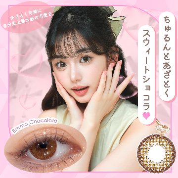【2+1】Diya 1day ダイヤワンデー【1箱10枚入】全3カラーの画像