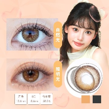 【2+1】Diya 1day ダイヤワンデー【1箱10枚入】全3カラーの画像