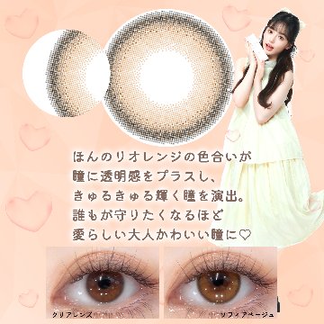 【2+1】Diya 1day ダイヤワンデー【1箱10枚入】全3カラーの画像