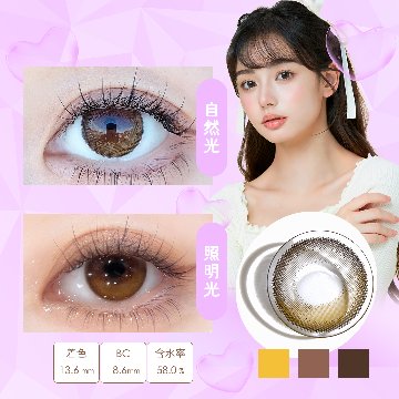 【2+1】Diya 1day ダイヤワンデー【1箱10枚入】全3カラーの画像