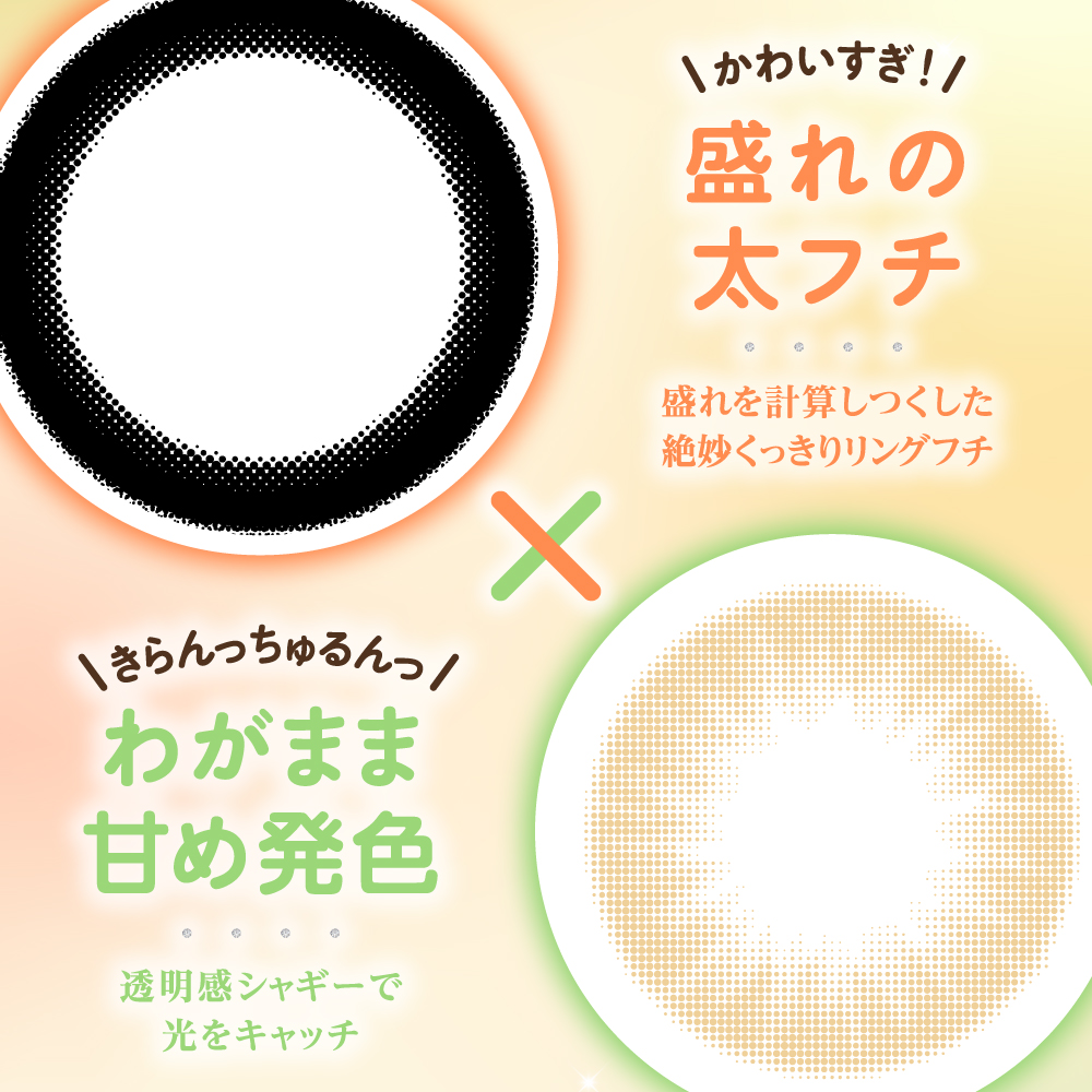 chapun(シャプン)【1箱10枚入】全9カラーの画像
