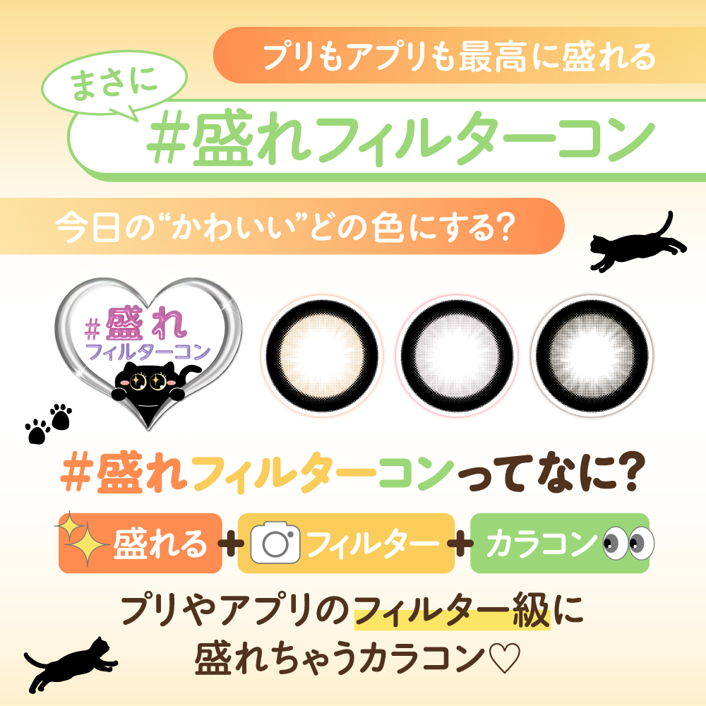 chapun(シャプン)【1箱10枚入】全9カラーの画像