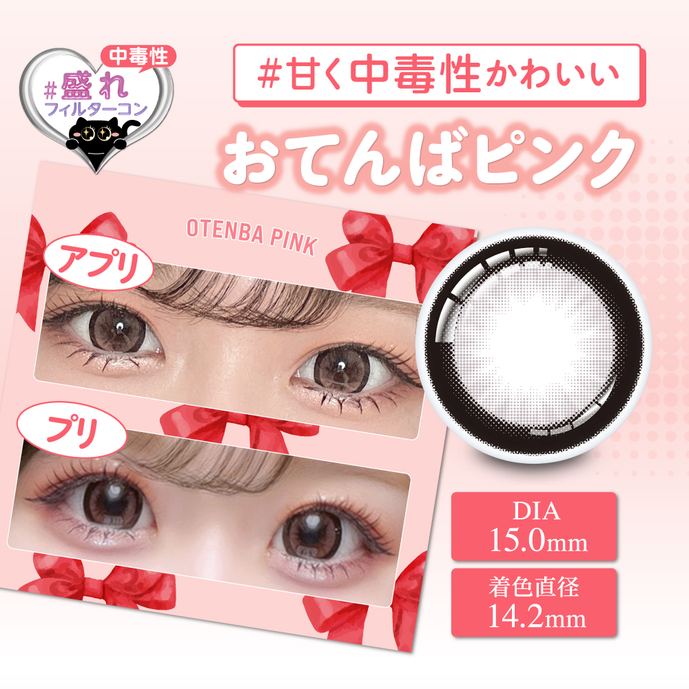 chapun(シャプン)【1箱10枚入】全9カラーの画像