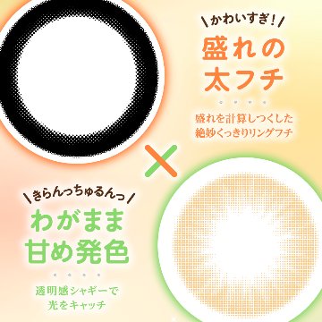 chapun(シャプン)【1箱10枚入】全9カラーの画像