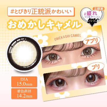chapun(シャプン)【1箱10枚入】全9カラーの画像