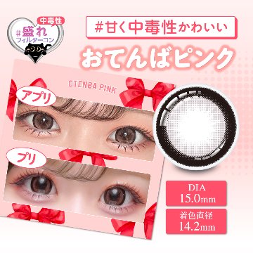 chapun(シャプン)【1箱10枚入】全9カラーの画像