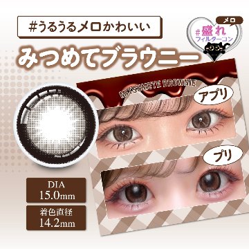 chapun(シャプン)【1箱10枚入】全9カラーの画像