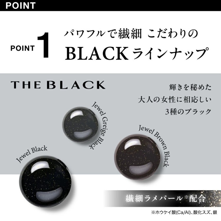MASCODE マスコード アイライナー 全3種 商品選択 落ちない ウォータープルーフ リキッド ブラック ブラウン グレージュ 速乾 リキッドアイライナー 大人 汗 皮脂 水に強い にじまない の画像