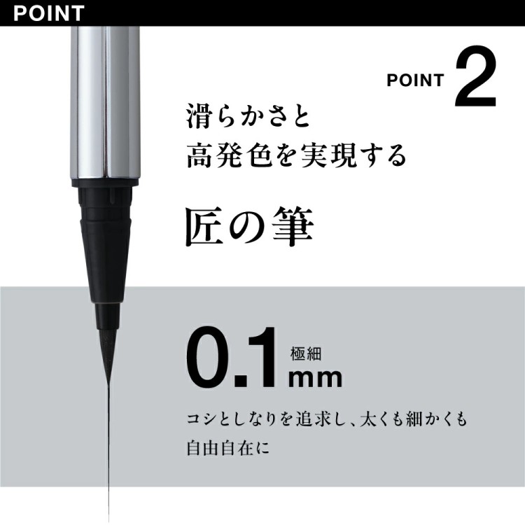 MASCODE マスコード アイライナー 全3種 商品選択 落ちない ウォータープルーフ リキッド ブラック ブラウン グレージュ 速乾 リキッドアイライナー 大人 汗 皮脂 水に強い にじまない の画像