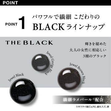 MASCODE マスコード アイライナー 全3種 商品選択 落ちない ウォータープルーフ リキッド ブラック ブラウン グレージュ 速乾 リキッドアイライナー 大人 汗 皮脂 水に強い にじまない の画像
