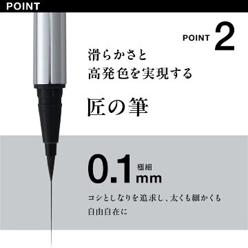 MASCODE マスコード アイライナー 全3種 商品選択 落ちない ウォータープルーフ リキッド ブラック ブラウン グレージュ 速乾 リキッドアイライナー 大人 汗 皮脂 水に強い にじまない の画像