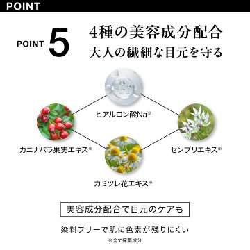 MASCODE マスコード アイライナー 全3種 商品選択 落ちない ウォータープルーフ リキッド ブラック ブラウン グレージュ 速乾 リキッドアイライナー 大人 汗 皮脂 水に強い にじまない の画像