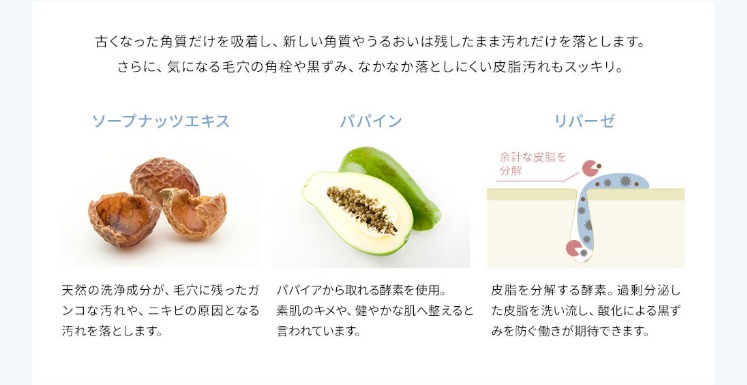 akaran ナチュラルクッションピーリング 200g 選べる1本～3本 角質ケア ザラつき 小鼻 黒ずみ 角栓 くすみ 皮脂汚れ 毛穴 スキンケア 無添加 ジェルタイプ 乾燥肌 敏感肌の画像