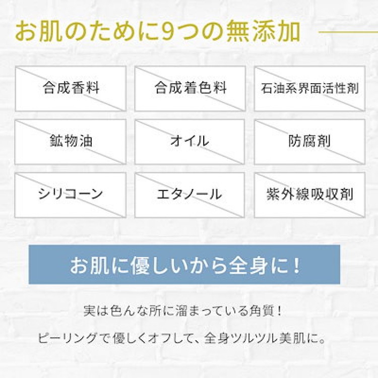 akaran ナチュラルクッションピーリング 200g 選べる1本～3本 角質ケア ザラつき 小鼻 黒ずみ 角栓 くすみ 皮脂汚れ 毛穴 スキンケア 無添加 ジェルタイプ 乾燥肌 敏感肌の画像