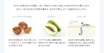 akaran ナチュラルクッションピーリング 200g 選べる1本～3本 角質ケア ザラつき 小鼻 黒ずみ 角栓 くすみ 皮脂汚れ 毛穴 スキンケア 無添加 ジェルタイプ 乾燥肌 敏感肌の画像