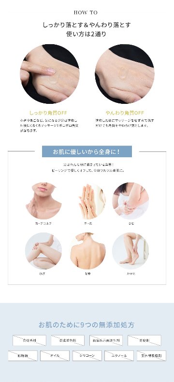 akaran ナチュラルクッションピーリング 200g 選べる1本～3本 角質ケア ザラつき 小鼻 黒ずみ 角栓 くすみ 皮脂汚れ 毛穴 スキンケア 無添加 ジェルタイプ 乾燥肌 敏感肌の画像