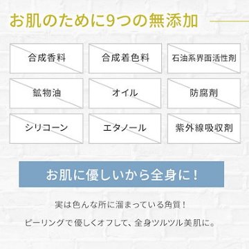 akaran ナチュラルクッションピーリング 200g 選べる1本～3本 角質ケア ザラつき 小鼻 黒ずみ 角栓 くすみ 皮脂汚れ 毛穴 スキンケア 無添加 ジェルタイプ 乾燥肌 敏感肌の画像