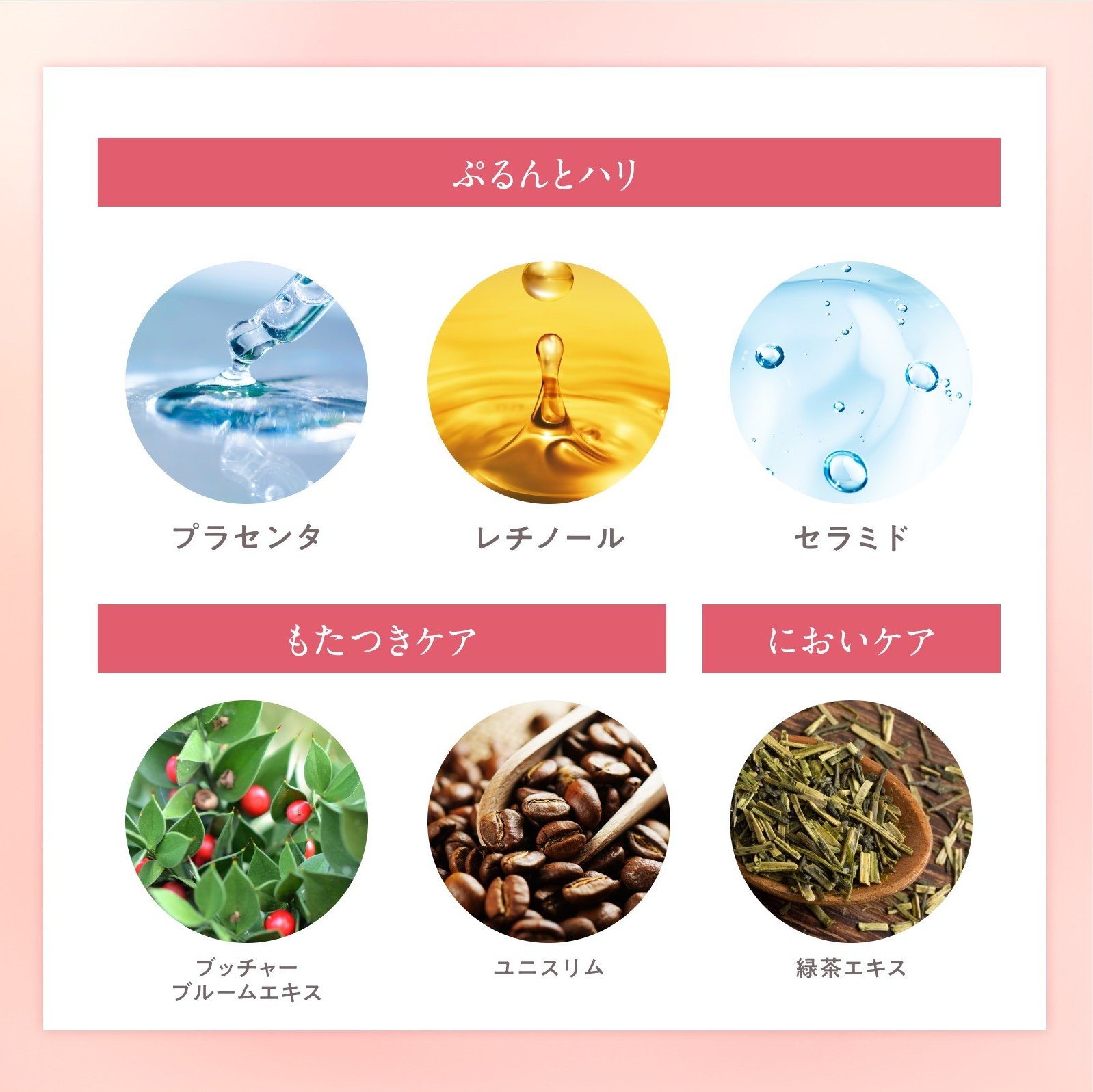 AGARISM Q+Meスウィートボムタラソスクラブ 180g 全3種より1点選択 バスタイム ボディーソープ バスソルト 3WAY 角質ケア バスト ヒップケア デリケートゾーン キューミー モテ肌の画像