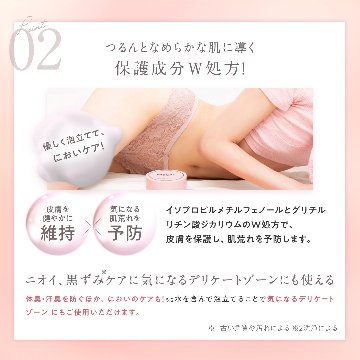 AGARISM Q+Meスウィートボムタラソスクラブ 180g 全3種より1点選択 バスタイム ボディーソープ バスソルト 3WAY 角質ケア バスト ヒップケア デリケートゾーン キューミー モテ肌の画像