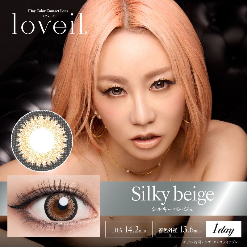 loveil(ラヴェール)【1箱10枚入】全21カラーの画像