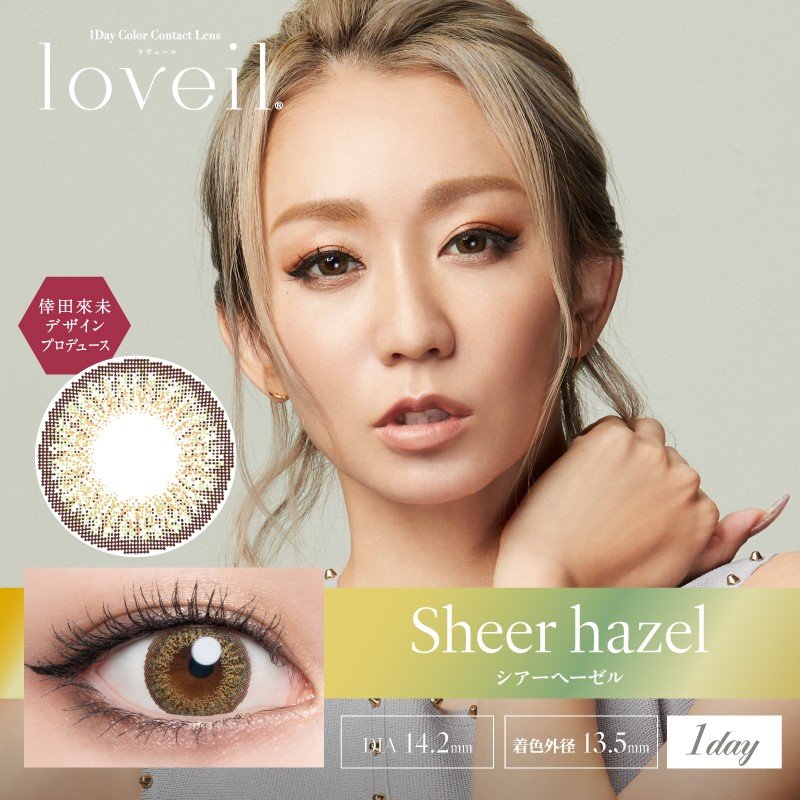 loveil(ラヴェール)【1箱10枚入】全21カラーの画像