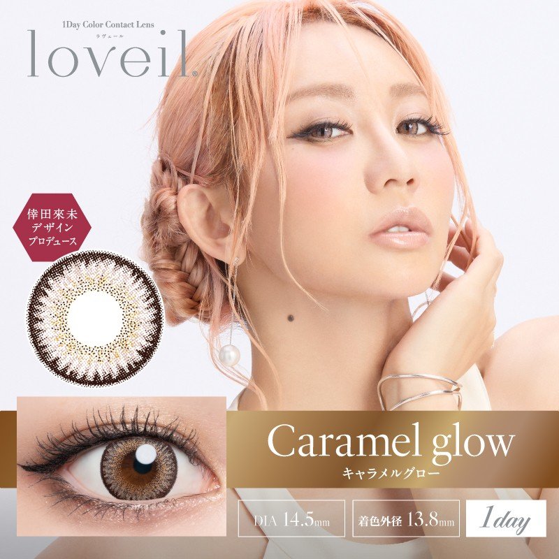 loveil(ラヴェール)【1箱10枚入】全21カラーの画像