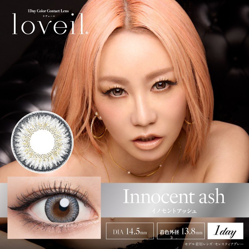 loveil(ラヴェール)【1箱10枚入】全21カラーの画像