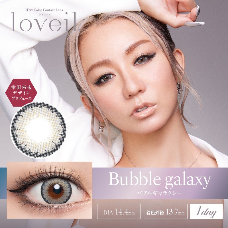 loveil(ラヴェール)【1箱10枚入】全21カラーの画像