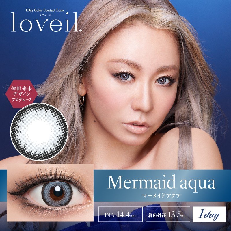 loveil(ラヴェール)【1箱10枚入】全21カラーの画像