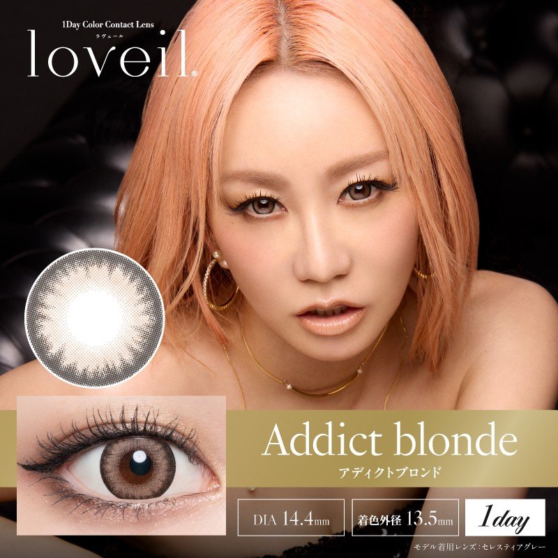 loveil(ラヴェール)【1箱10枚入】全21カラーの画像