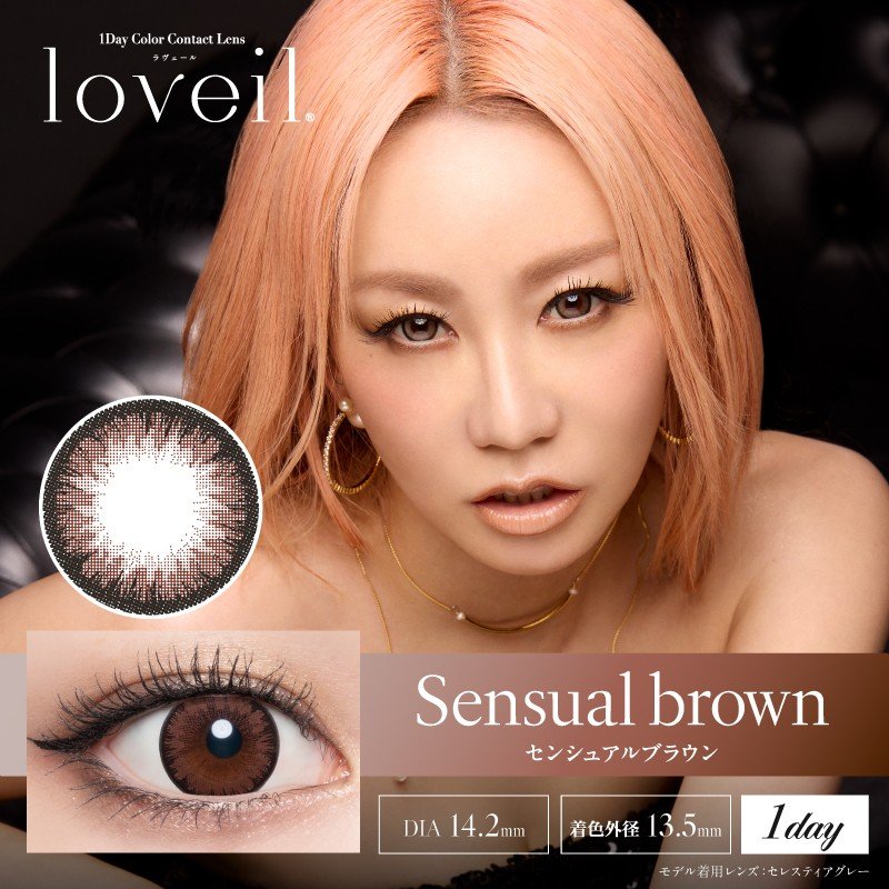 loveil(ラヴェール)【1箱10枚入】全21カラーの画像