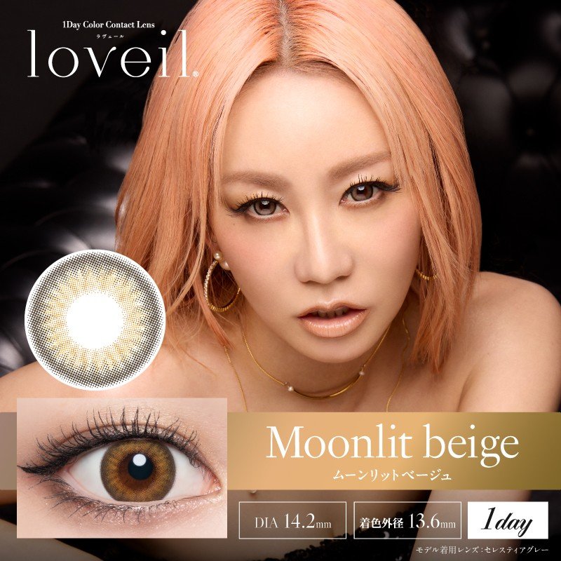 loveil(ラヴェール)【1箱10枚入】全21カラーの画像