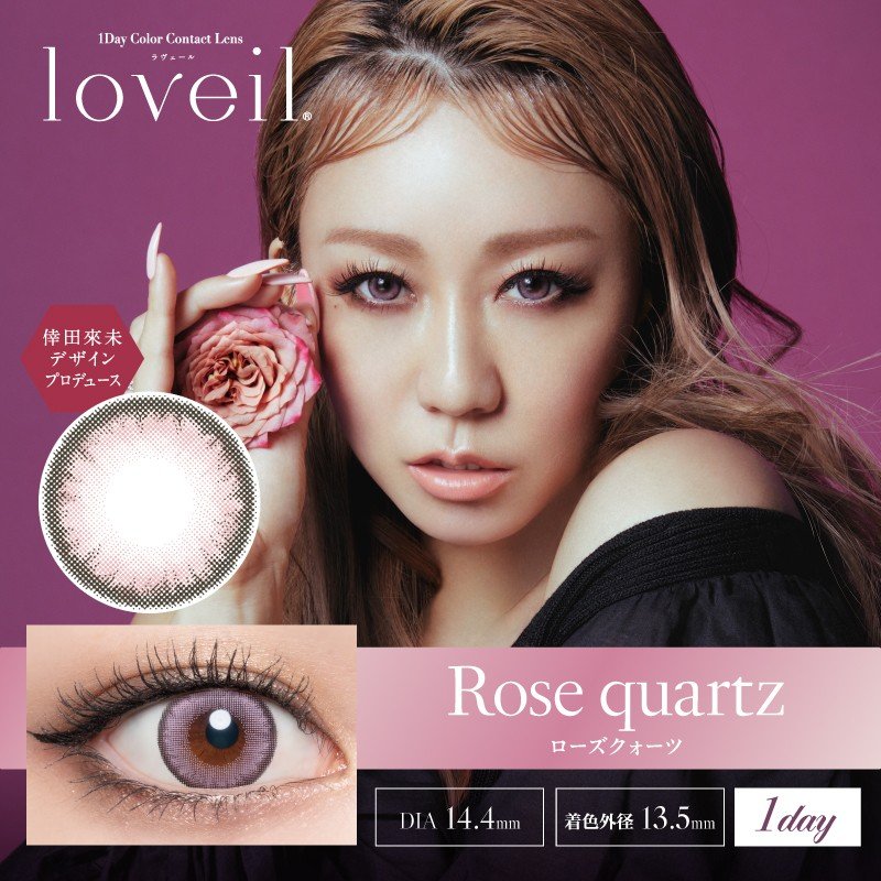 loveil(ラヴェール)【1箱10枚入】全21カラーの画像