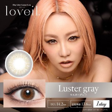 loveil(ラヴェール)【1箱10枚入】全21カラーの画像