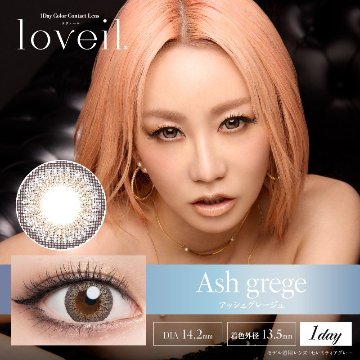 loveil(ラヴェール)【1箱10枚入】全21カラーの画像
