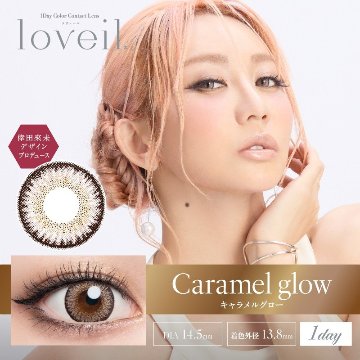 loveil(ラヴェール)【1箱10枚入】全21カラーの画像
