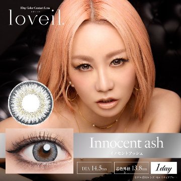 loveil(ラヴェール)【1箱10枚入】全21カラーの画像