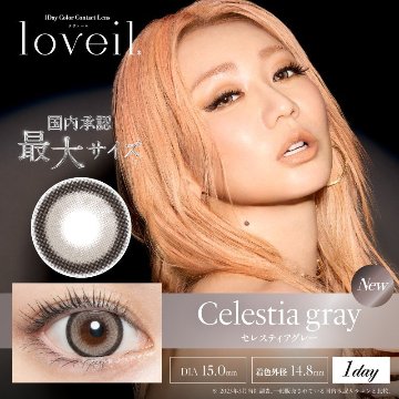 loveil(ラヴェール)【1箱10枚入】全21カラーの画像