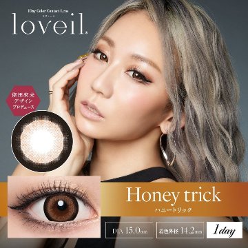 loveil(ラヴェール)【1箱10枚入】全21カラーの画像