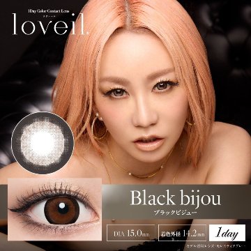 loveil(ラヴェール)【1箱10枚入】全21カラーの画像