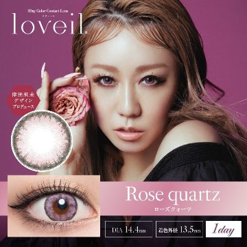 loveil(ラヴェール)【1箱10枚入】全21カラーの画像