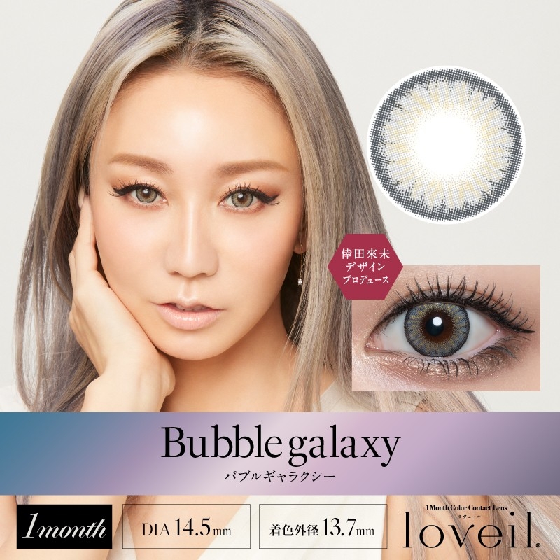 loveil(ラヴェール)マンスリー【1箱2枚入】全7カラーの画像