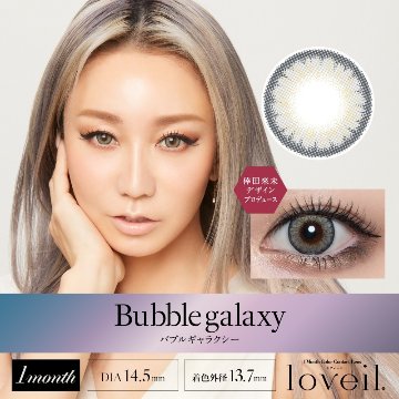 loveil(ラヴェール)マンスリー【1箱2枚入】全7カラーの画像