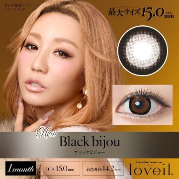 loveil(ラヴェール)マンスリー【1箱2枚入】全7カラーの画像