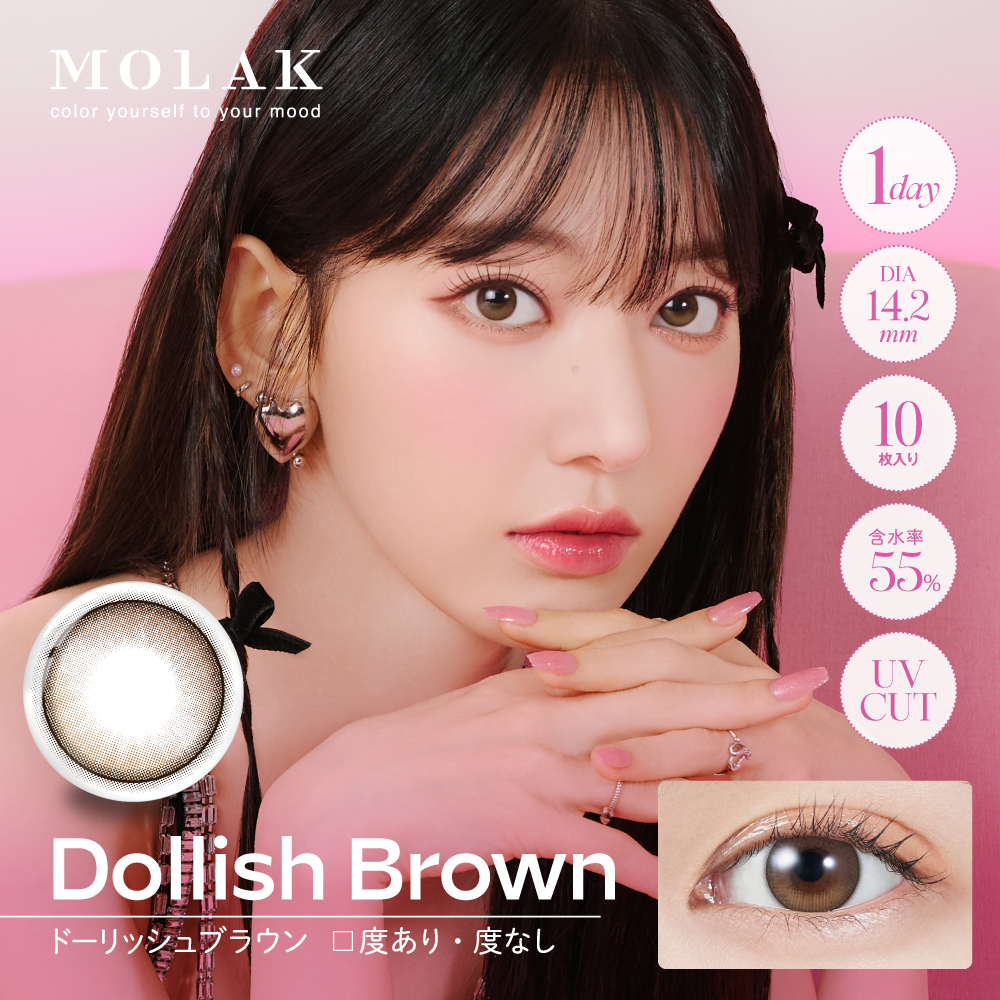  MOLAK(モラク) ワンデー【1箱10枚入】全19カラーの画像