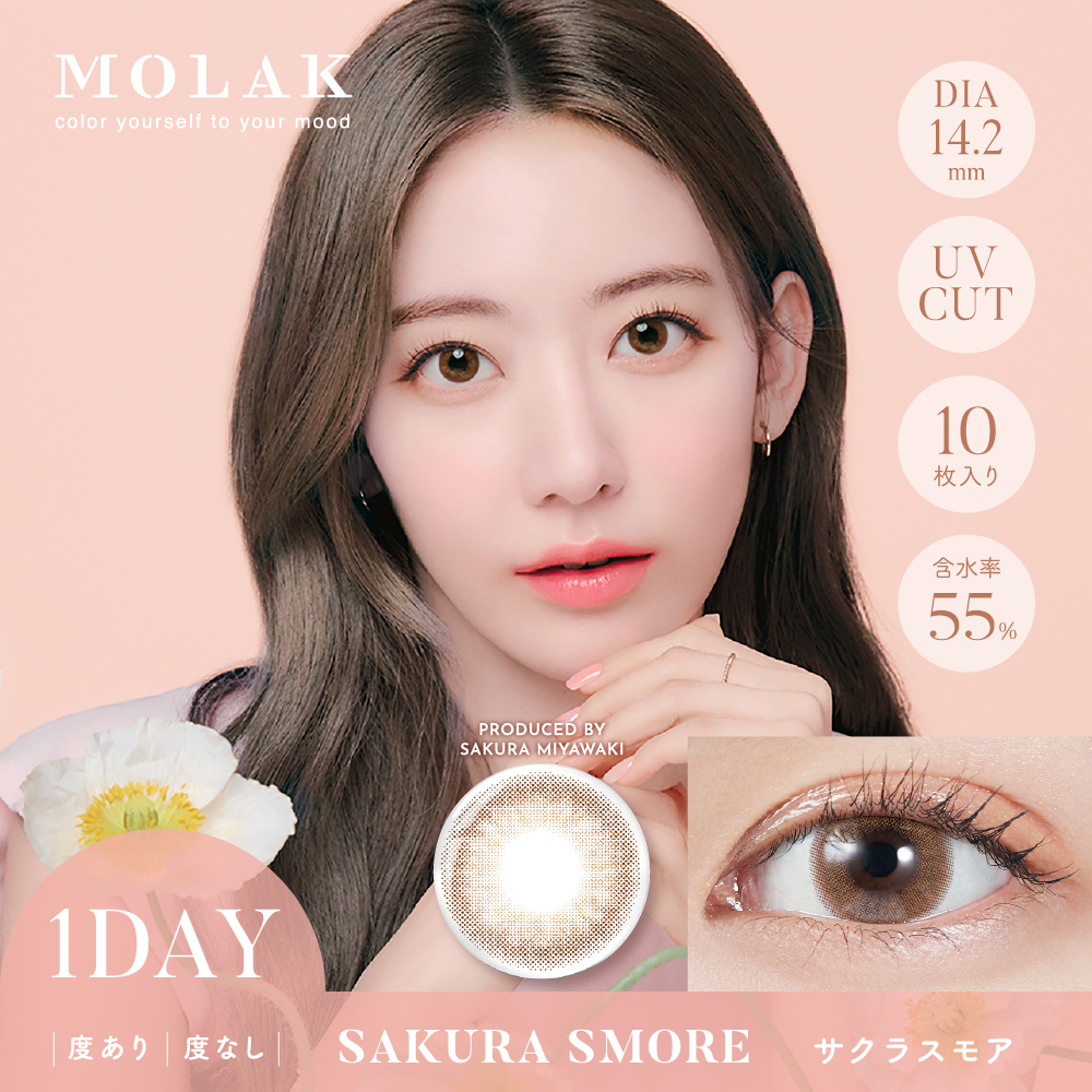  MOLAK(モラク) ワンデー【1箱10枚入】全19カラーの画像