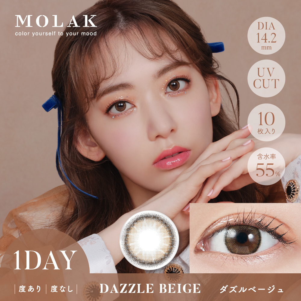  MOLAK(モラク) ワンデー【1箱10枚入】全19カラーの画像