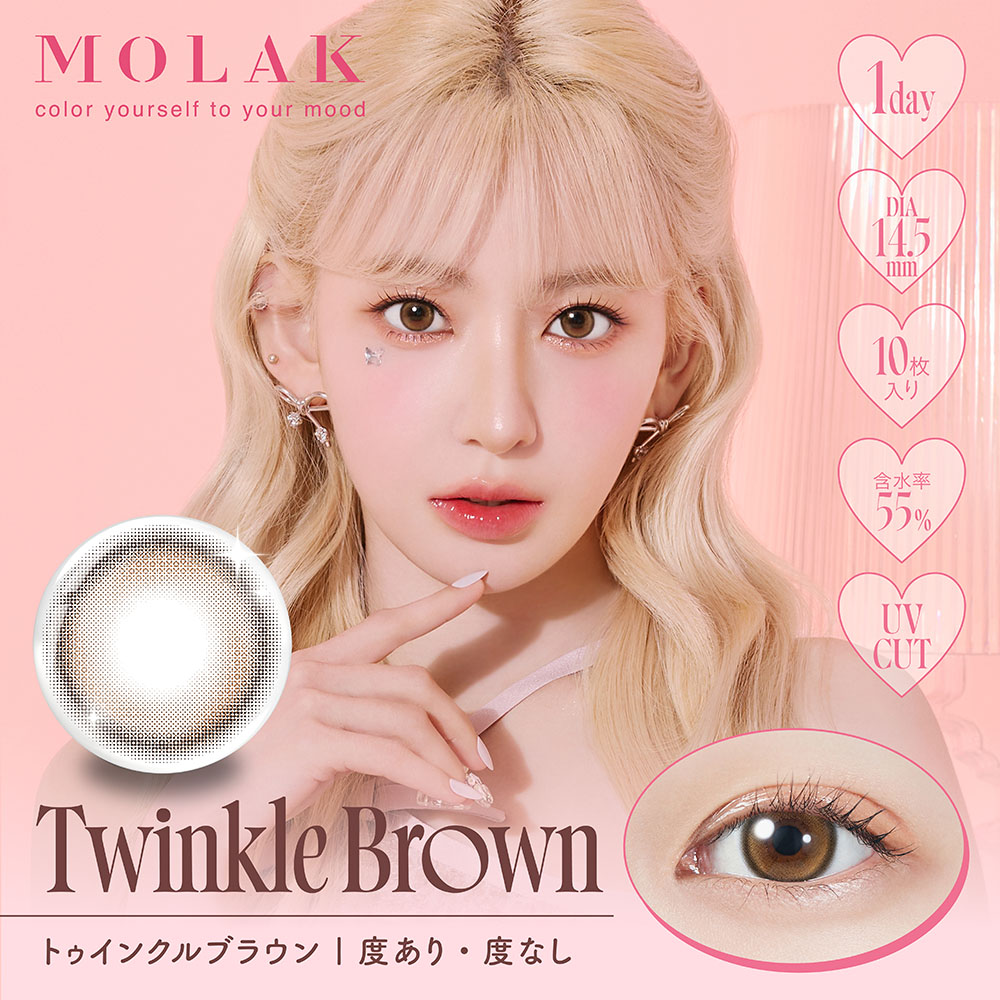  MOLAK(モラク) ワンデー【1箱10枚入】全19カラーの画像