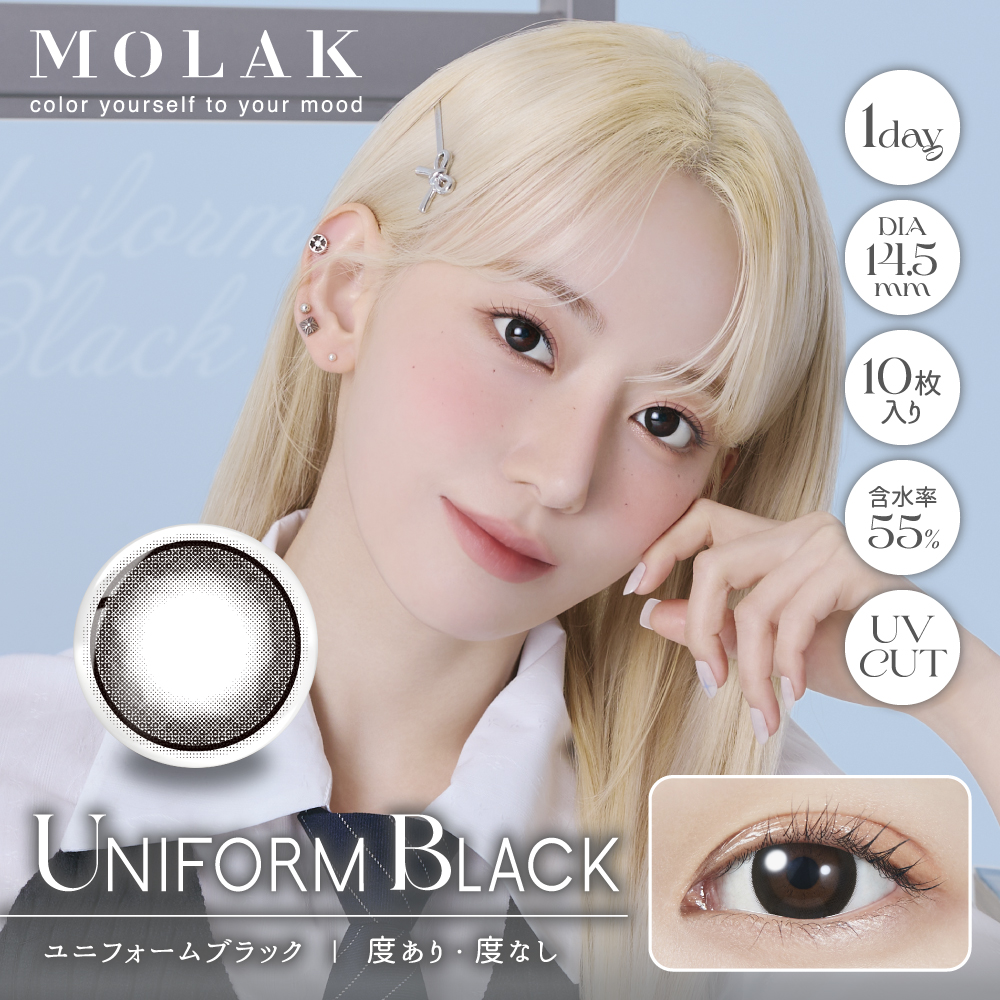  MOLAK(モラク) ワンデー【1箱10枚入】全19カラーの画像