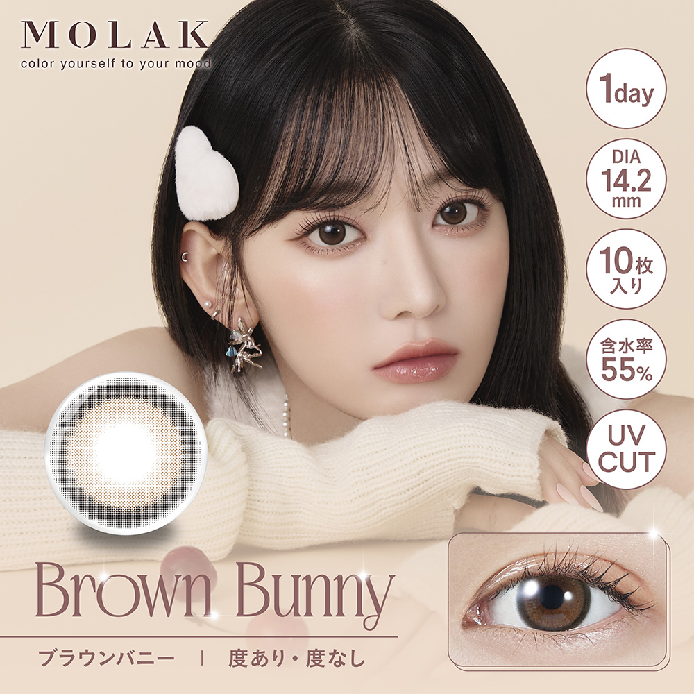  MOLAK(モラク) ワンデー【1箱10枚入】全19カラーの画像